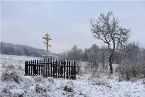 Długie, Beskid Niski.